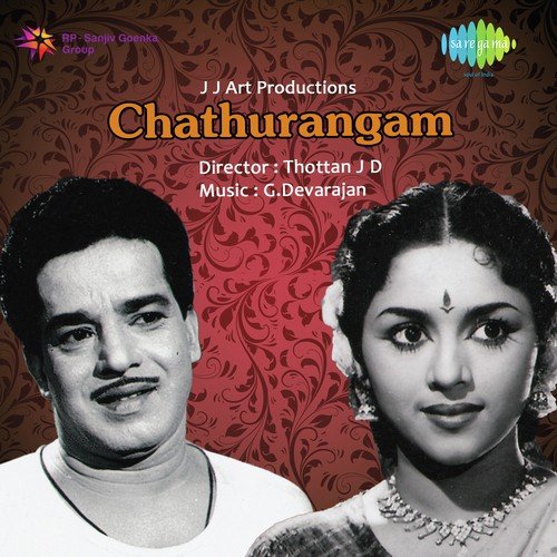 Kadalinnakkare Kadalinnakkare - G. Devarajan