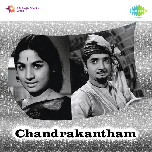 Chirikkumbol Neeyoru Sooryakaanthi - M. S. Viswanathan