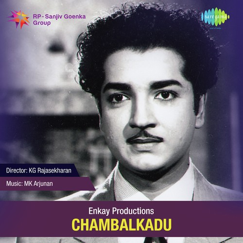 Neerada Shyaamala Komala - M.K. Arjunan