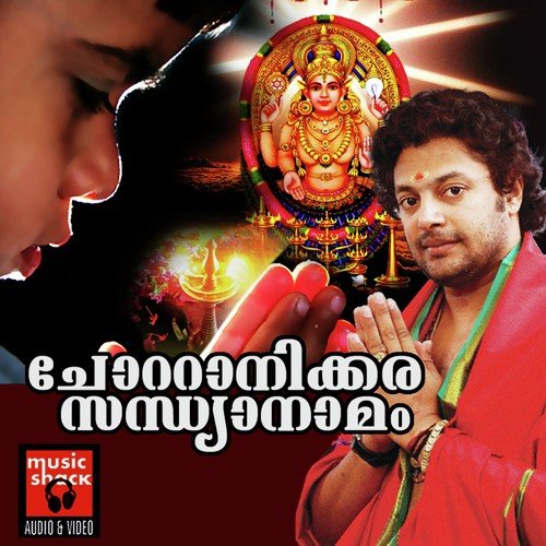 Thalarum Jeevitham - Madhu Balakrishnan