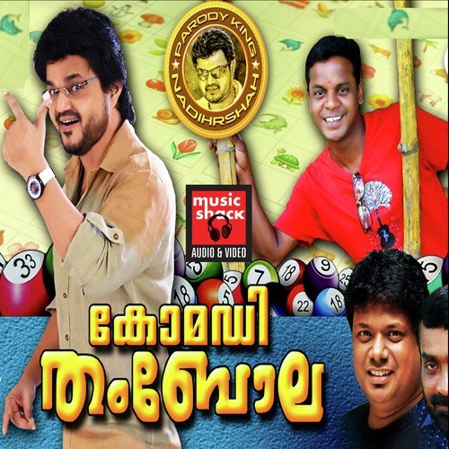 Aalukalokke Oody - Nadhirshah, Bindu, Pradeep