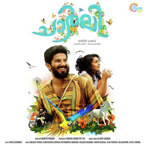 Akale - Gopi Sunder