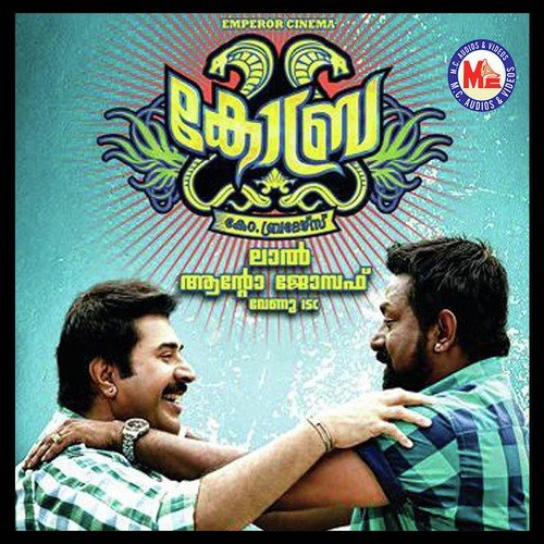 Paattu Paattu - Alex Paul