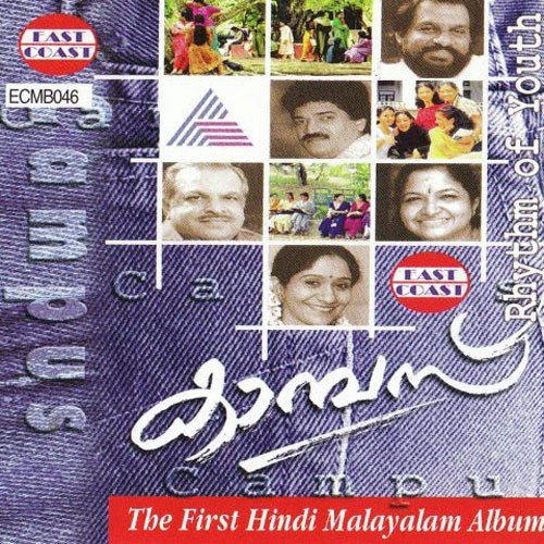 Mohabathin - M. Jayachandran