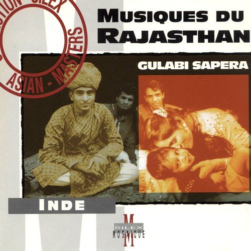 Amou jini lagur - Gulabi Sapera