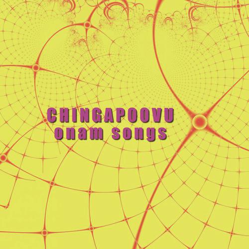 Mandhar Apon - Various Artists