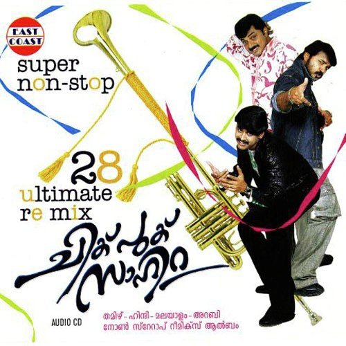 Salaphil Ayinayini - Pradeep Ansar