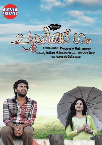 Vishadam Nirayunnu - Jonathan Bruce
