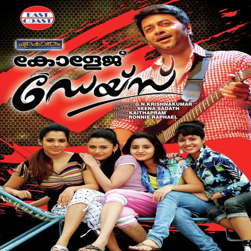 Vennilavin Chirakileri - Ronnie Raphael