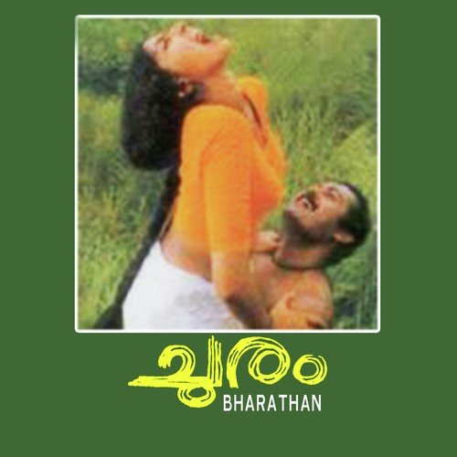 Poonkanavin - Johnson