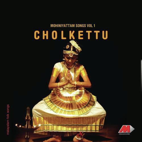 Mohiniyattam - Trichur Janardhanan