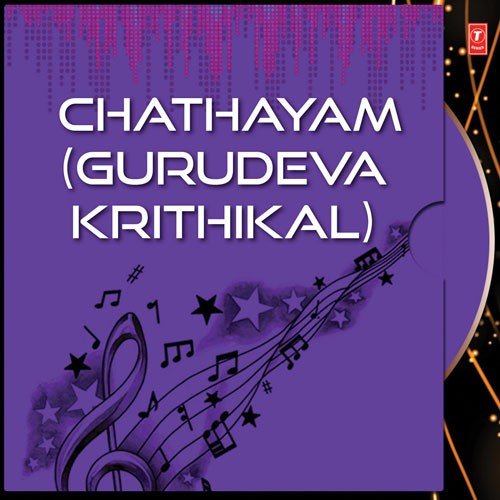Enthinee Jaathi - Biju Narayanan, Rimi Tomy, Shabnam
