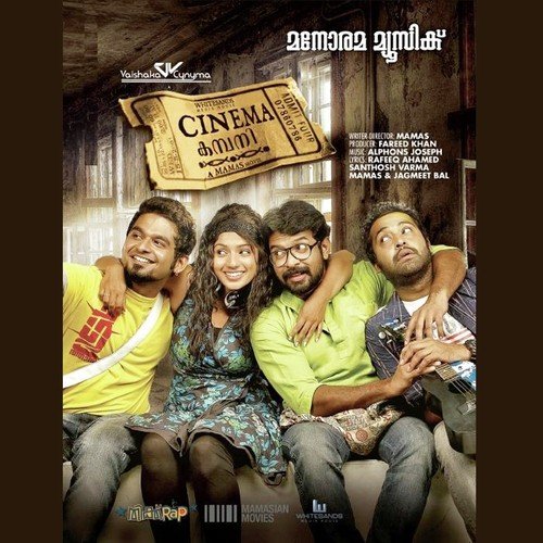 Sonee Lagdee - Alphons Joseph