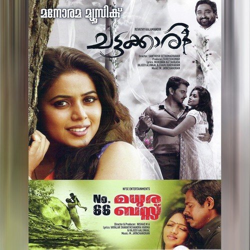 My Heart - M. Jayachandran, Gopi Sunder