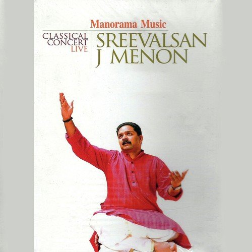 Mohanamayi - Sreevalsan J. Menon