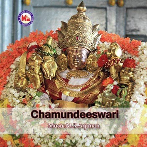 Chembaruthi Poovundu (Devotional) - M.K. Arjunan