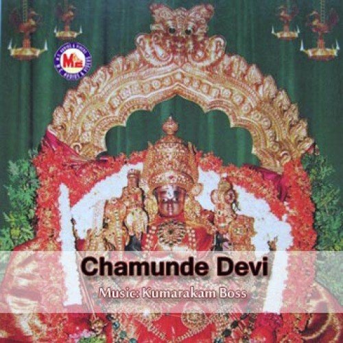Indhiraneelapadavil (Devotional) - Various Artists