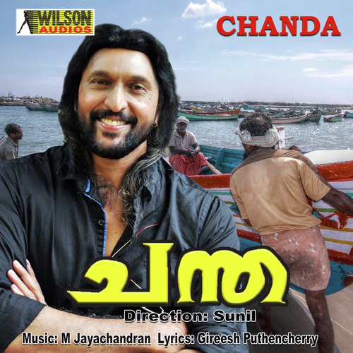 Kodiketti Paanjupokum - M. Jayachandran