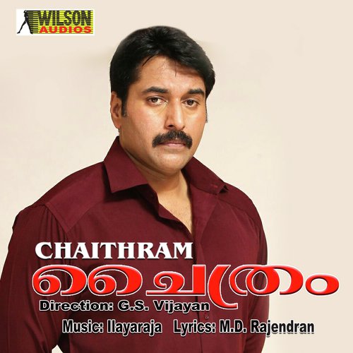 Paadoo Sakhi - Ilaiyaraaja