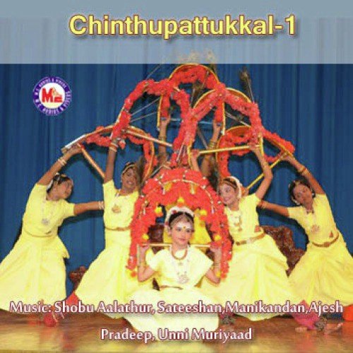 Pukizhantha Kaasi (Devotional) - Various Artists