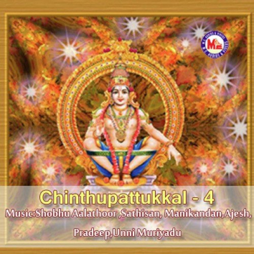 Pullimayileri (Devotional) - Various Artists