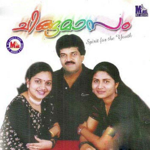 Kellner Song - Various Artists