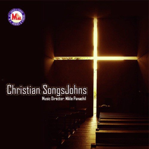 Avasanamozhi   1 - Various Artists