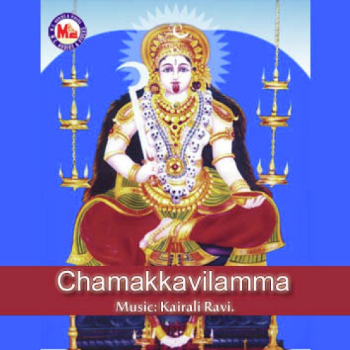 Maalacharthi - Various Artists