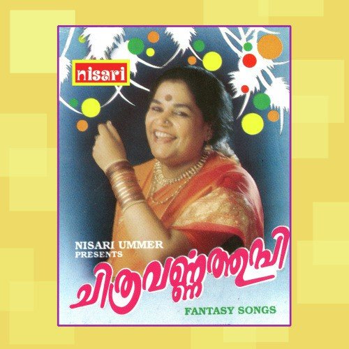 Palakkadan - Nisari Ummer