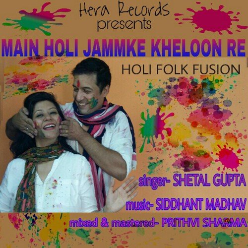 Main Holi Jammke Kheloon Re - Shetal Gupta