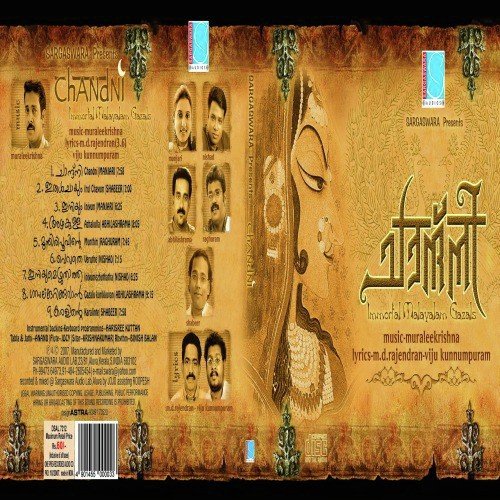 Karalinte - Various Artists