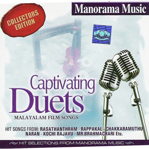 Naran - Various Artists