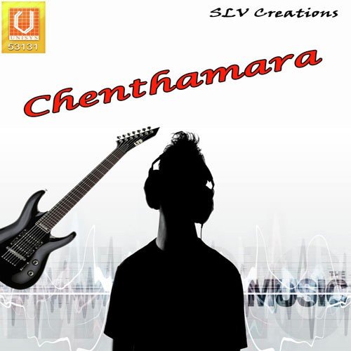 Elam Narayanan - Various Artists