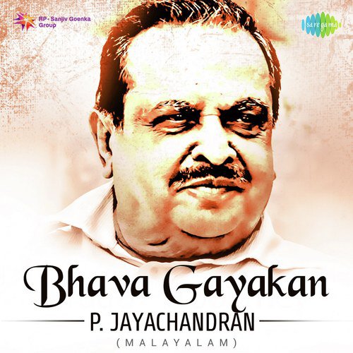 Kavya Pusthakamallo (From Aswathy) - Various Artists