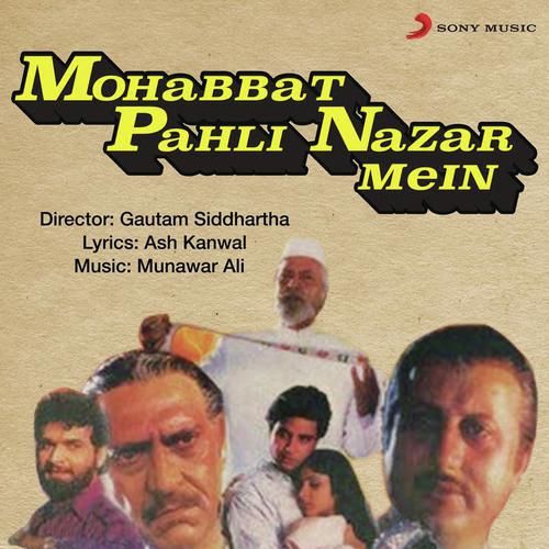 Jaaneman Jannaneman - Munawar Ali