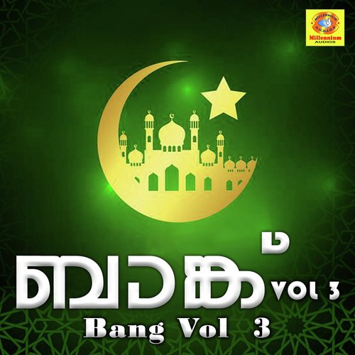 Yaa Ellahi - Nisam Calicut