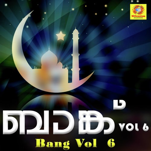 Bismillahi - Nisam Calicut