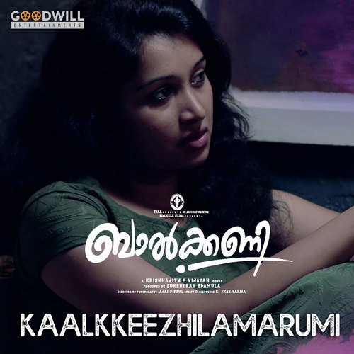 Maname Mohachirakil - Nikhil Prabha