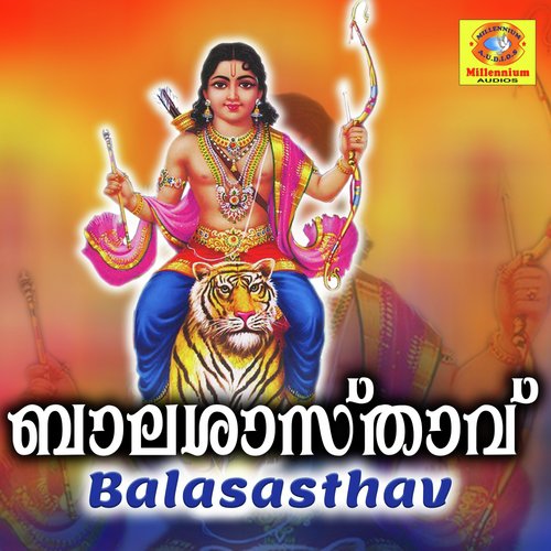 Kunnakkalamarunna - Sujith Krishna, Krishnapriya
