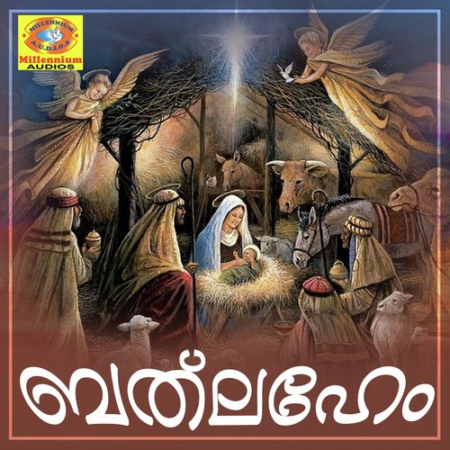 Varunnu Naadha - Various Artists