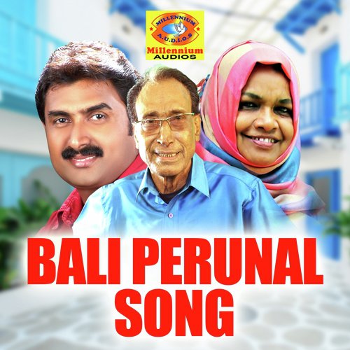 Makkathu Ponore - Various Artists