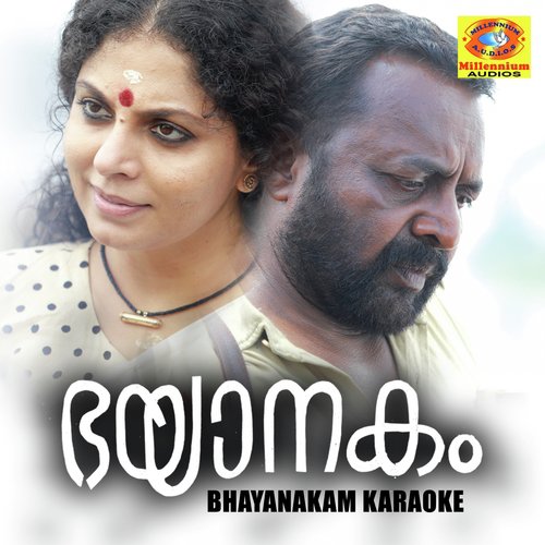 Ninne Thodum Poo Nilavu (Karaoke Version) - M.K. Arjunan