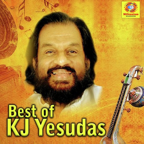 Sagarangale - Various Artists