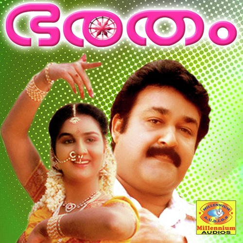 Sree Vinayagam - Raveendran
