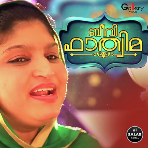 Fathima Beevi Fathima - Various Artists