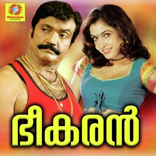 Youvanam - KJ Yesudas, Vani Jayaram