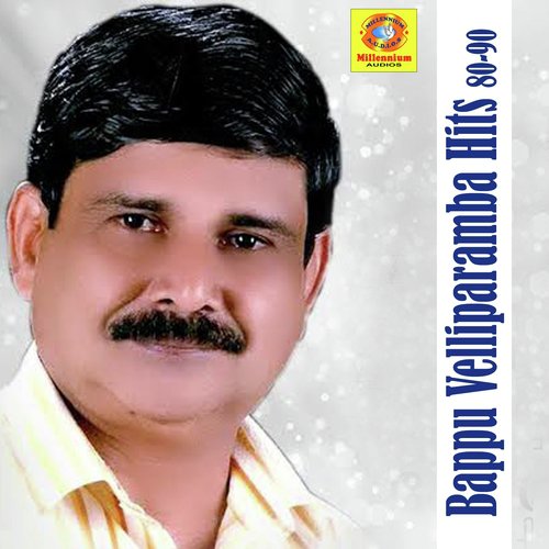 Rayhanappoovinte - Various Artists