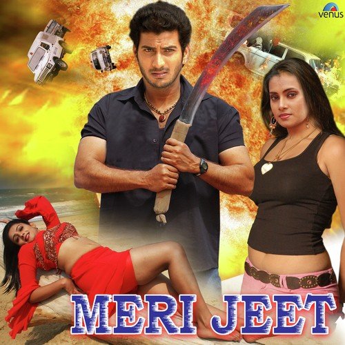 Teri Khushboo - Ramesh Vinayakam