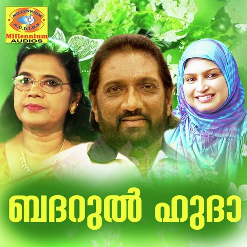 Pandu Kalbil - Various Artists