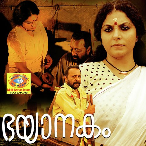 Vadakkanam Maanathoppil - Dr.Reshmi Madhu, Abhijith, Sabu Aalathoor